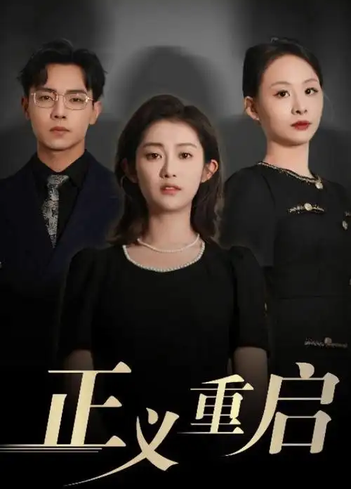 长夜有灯高分电视剧全集在线观看