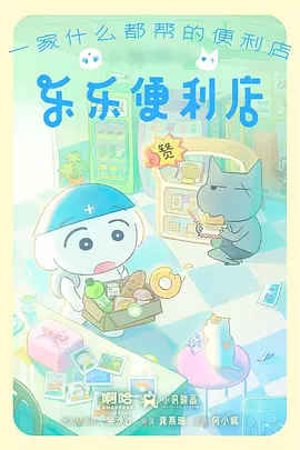 春日信箱治愈动漫全集免费观看